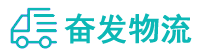 中山到深州市物流公司